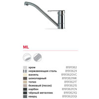 Смеситель для мойки TEKA ml topaz (81913621t) Смеситель для мойки TEKA ml topaz (81913621t)