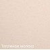 Смеситель Zigmund & Shtain ZS 1900B топленое молоко