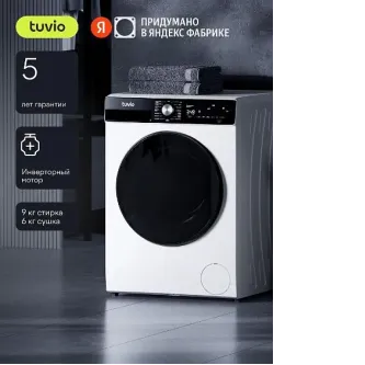 Стиральная машина TUVIO DFF98HW21