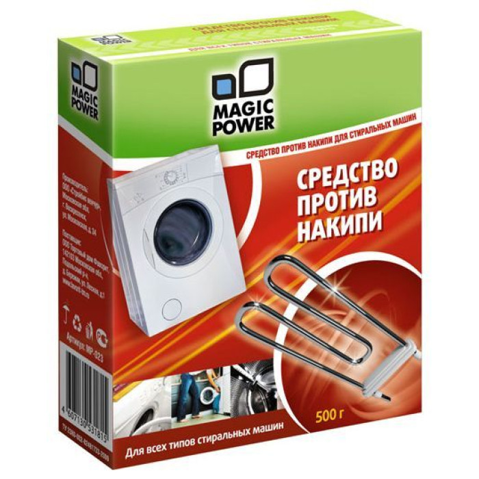 Средство против накипи для стиральных машин MAGIC POWER MP-023 (500 г) Средство против накипи для стиральных машин MAGIC POWER MP-023 (500 г)
