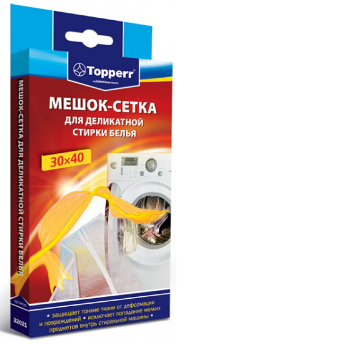 Мешок-сетка для деликатной стирки 30х40 см, мелкая ячейка TOPPERR 32021 Мешок-сетка для деликатной стирки 30х40 см, мелкая ячейка TOPPERR 32021