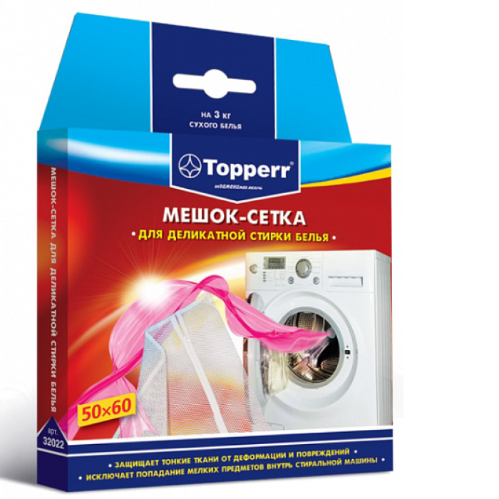 Мешок-сетка для деликатной стирки 50х60 см,мелкая ячейка TOPPERR 32022