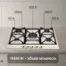 Встраиваемая газовая варочная панель Zigmund & Shtain GN 208.71 X