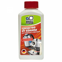 Средство от накипи для чайников и кофеварок MAGIC POWER MP-017 (250 мл) Средство от накипи для чайников и кофеварок MAGIC POWER MP-017 (250 мл)