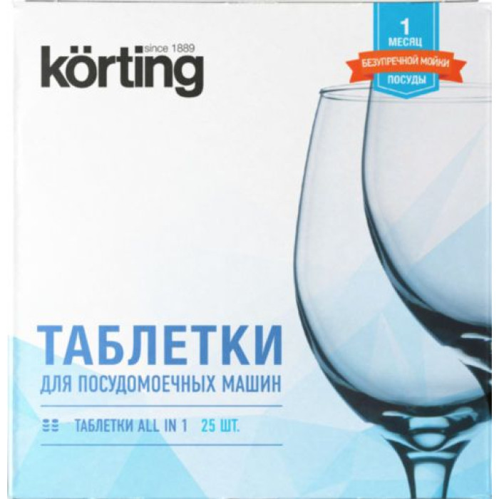 Таблетки для посудомоечной машины KORTING DW KIT 025 Таблетки для посудомоечной машины KORTING DW KIT 025