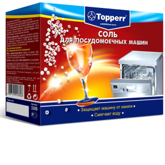 Регенерирующая соль для пмм, гранулированная,1500 гр( 2х750) TOPPERR 3309