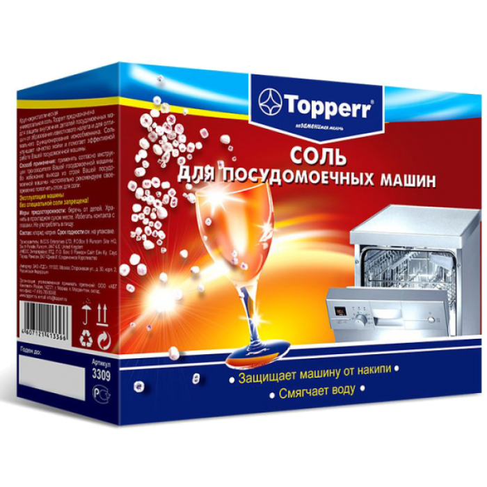 Регенерирующая соль для пмм, гранулированная,1500 гр( 2х750) TOPPERR 3309 Регенерирующая соль для пмм, гранулированная,1500 гр( 2х750) TOPPERR 3309