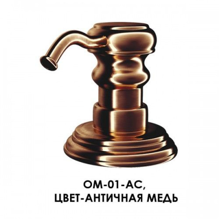 Дозатор OMOIKIRI om-01-ac (4995002) Дозатор OMOIKIRI om-01-ac (4995002)