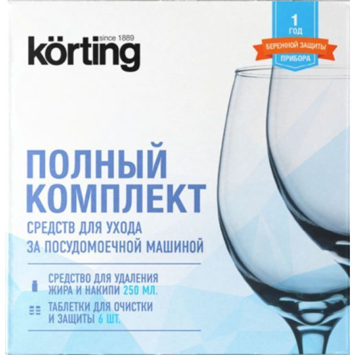 Комплект средств для ухода за посудомоечной машиной KORTING DW KIT 201 C Комплект средств для ухода за посудомоечной машиной KORTING DW KIT 201 C
