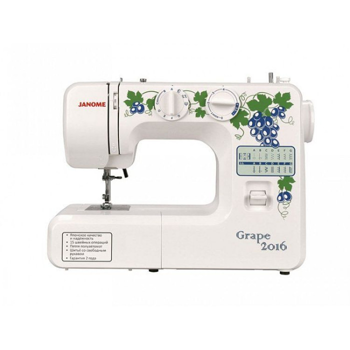 Швейная машинка Janome Grape 2016 Швейная машинка Janome Grape 2016