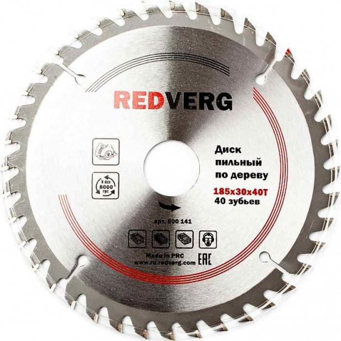 Шина RedVerg 400мм (16 ) 0.325 1,5 мм для цепи 66 звеньев (RD165B095) Шина RedVerg 400мм (16 ) 0.325 1,5 мм для цепи 66 звеньев (RD165B095)