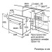 Духовой шкаф BOSCH HBF514BB0R Духовой шкаф BOSCH HBF514BB0R