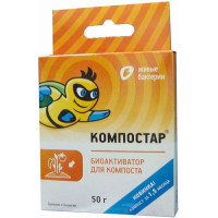 Активатор BIOSEPT компостар 50г Активатор BIOSEPT компостар 50г