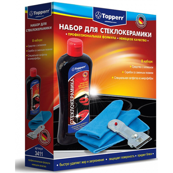 Набор для ухода за стеклокерамическими поверхностями 3 предмета TOPPERR 3411 Набор для ухода за стеклокерамическими поверхностями 3 предмета TOPPERR 3411