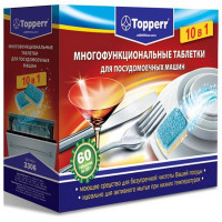 Таблетки для посудомоечных машин всех типов 10 в 1 , 60 шт х 20 гр. TOPPERR 3306 Таблетки для посудомоечных машин всех типов 10 в 1 , 60 шт х 20 гр. TOPPERR 3306