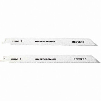 Полотно для сабельной пилы Redverg S1122VF BIM , по дер/мет/пласт,255 мм, 2 шт(820491)
