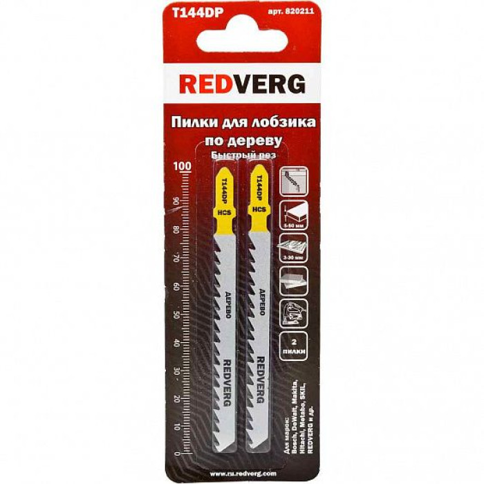 Пилка для лобзика Redverg по дереву, ДСП T144DP быстрый рез, HCS (2шт )(820211) Пилка для лобзика Redverg по дереву, ДСП T144DP быстрый рез, HCS (2шт )(820211)