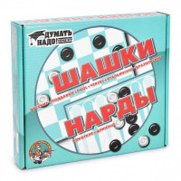 Набор настольных игр Десятое королевство Шашки и нарды (00104)