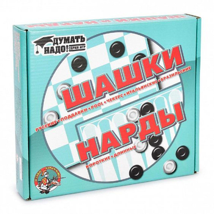 Набор настольных игр Десятое королевство Шашки и нарды (00104) Набор настольных игр Десятое королевство Шашки и нарды (00104)