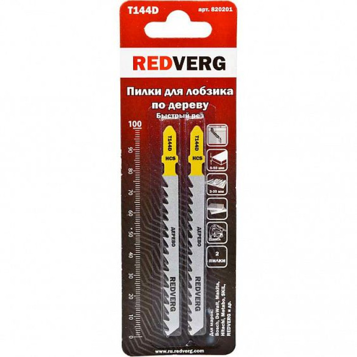 Пилка для лобзика Redverg по дереву, ДСП T144D грубый рез, HCS (2шт )(820201) Пилка для лобзика Redverg по дереву, ДСП T144D грубый рез, HCS (2шт )(820201)
