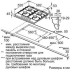 Варочная поверхность BOSCH PGH6B5B90R Варочная поверхность BOSCH PGH6B5B90R