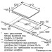 Варочная панель SIEMENS ET975LVP1D Варочная панель SIEMENS ET975LVP1D