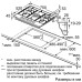Газовая панель Siemens EC 7A5QB90R Газовая панель Siemens EC 7A5QB90R