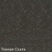 Смеситель для мойки ZIGMUND & SHTAIN zs 0800(темная скала) Смеситель для мойки ZIGMUND & SHTAIN zs 0800(темная скала)