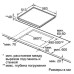 Поверхность SIEMENS et 645fh17 Поверхность SIEMENS et 645fh17