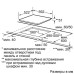 Поверхность BOSCH pia 611t16 Поверхность BOSCH pia 611t16