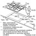Поверхность SIEMENS EC6A5IB90R Поверхность SIEMENS EC6A5IB90R