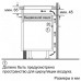 Варочная панель BOSCH PUE652FB1E Варочная панель BOSCH PUE652FB1E
