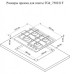 Газовая поверхность ELECTRONICSDELUXE TG4 750231F-075 Газовая поверхность ELECTRONICSDELUXE TG4 750231F-075