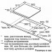 Поверхность BOSCH pia 645 b18e