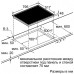 Поверхность NEFF t 13d80 n1 Поверхность NEFF t 13d80 n1