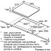 Поверхность BOSCH PKE645C17E Поверхность BOSCH PKE645C17E