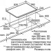 Поверхность NEFF t44t80n1 Поверхность NEFF t44t80n1