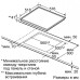 Поверхность SIEMENS ef 645en11 Поверхность SIEMENS ef 645en11
