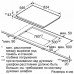 Поверхность NEFF t18ts28n0 Поверхность NEFF t18ts28n0