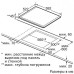 Поверхность BOSCH pkn 651n14 d Поверхность BOSCH pkn 651n14 d