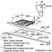 Поверхность SIEMENS ec 645pt90e Поверхность SIEMENS ec 645pt90e
