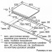 Поверхность NEFF t 43d80 n2 Поверхность NEFF t 43d80 n2