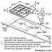 Газовая поверхность Bosch PBH 6B5B60 Газовая поверхность Bosch PBH 6B5B60