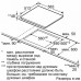 Поверхность NEFF t 13b41 n2 Поверхность NEFF t 13b41 n2