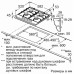Газовая панель BOSCH PGP6B6B60R Газовая панель BOSCH PGP6B6B60R