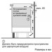 Поверхность SIEMENS eh 675mv11e Поверхность SIEMENS eh 675mv11e