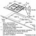Поверхность BOSCH PCC6A5B90R Поверхность BOSCH PCC6A5B90R