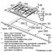 Газовая панель Bosch PRP 7A6D70 Газовая панель Bosch PRP 7A6D70
