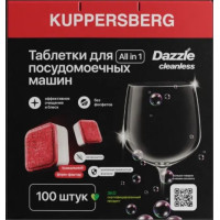 Таблетки для посудомоечных машин KUPPERSBERG KDS 100