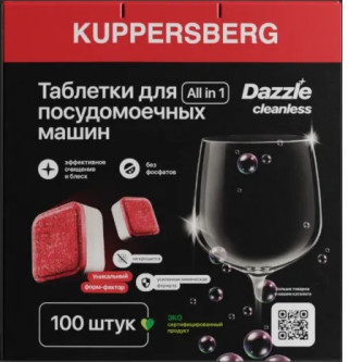 Таблетки для посудомоечных машин KUPPERSBERG KDS 100 Таблетки для посудомоечных машин KUPPERSBERG KDS 100